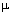 symbol